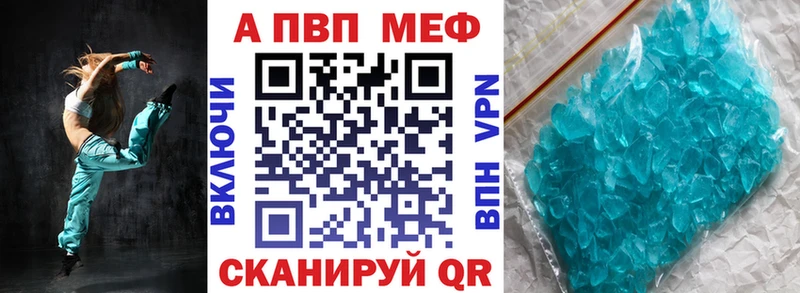 Alpha-PVP СК КРИС Сковородино