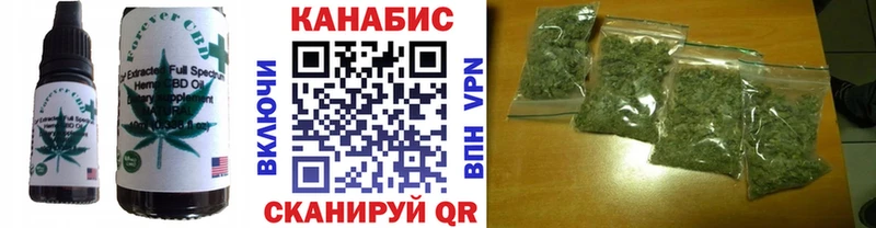 закладки  Сковородино  Cannafood марихуана 