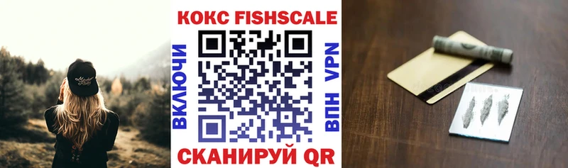 COCAIN Перу  Сковородино 