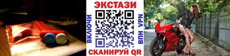 Экстази Punisher  Сковородино 