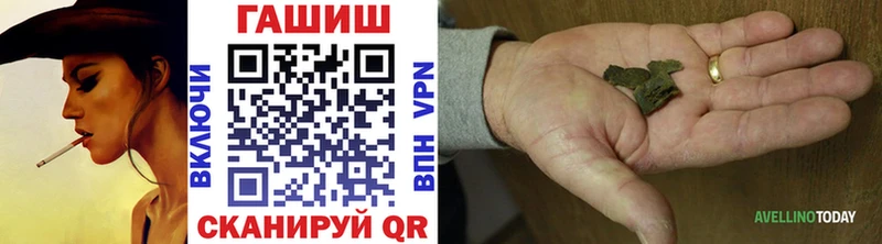 ГАШИШ убойный  Сковородино 