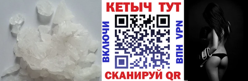 Кетамин VHQ  Сковородино 
