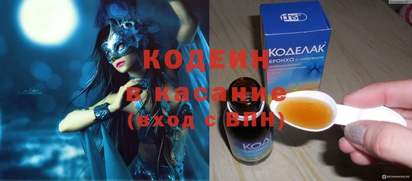 гашик Беломорск