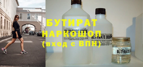 винт Белокуриха