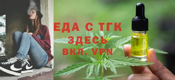 гашик Беломорск