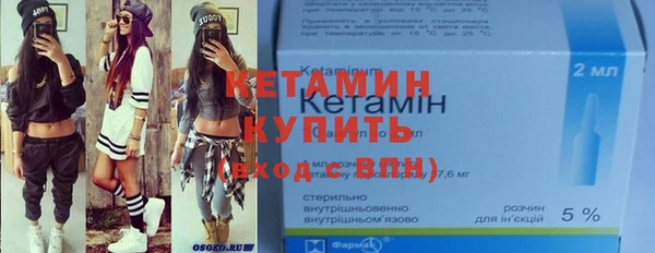винт Белокуриха