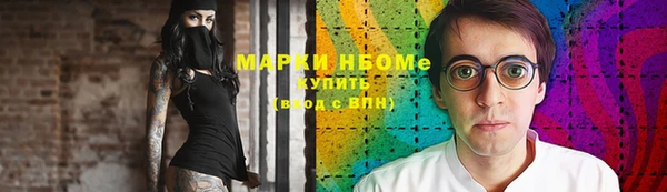 гашик Беломорск