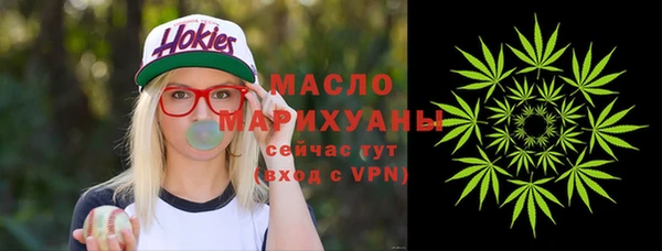 винт Белокуриха