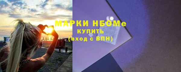 винт Белокуриха
