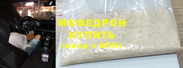 винт Белокуриха