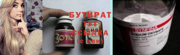 гашик Беломорск