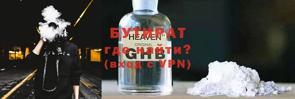 дживик Протвино