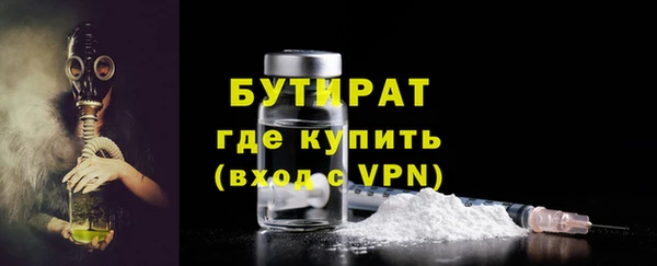 винт Белокуриха