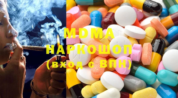 винт Белокуриха