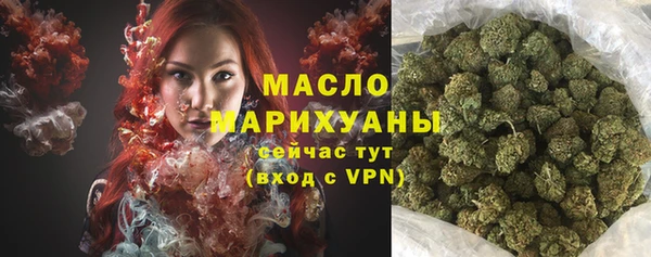 герыч Пролетарск