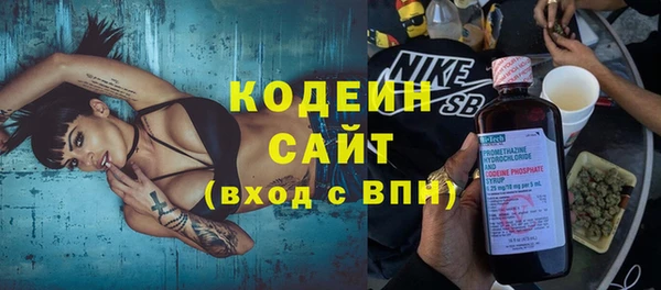 винт Белокуриха