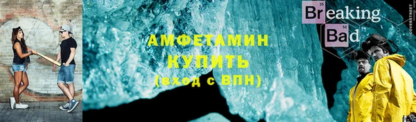 винт Белокуриха