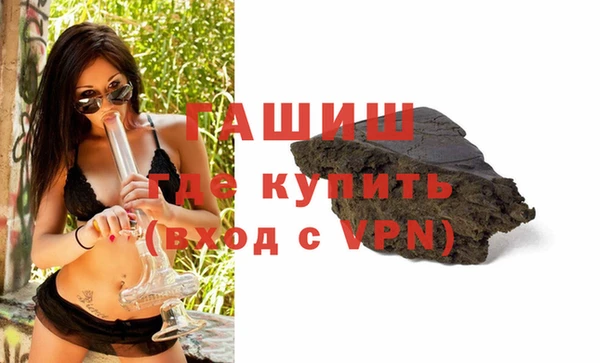 винт Белокуриха
