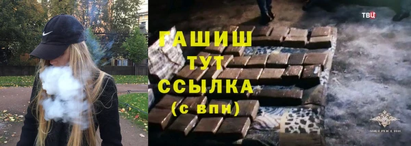 винт Белокуриха