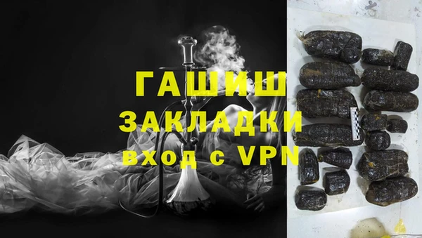 гашик Беломорск