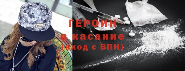 винт Белокуриха