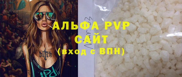 винт Белокуриха