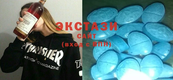 гашик Беломорск