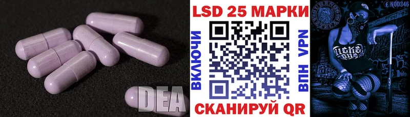 ОМГ ОМГ вход  купить наркоту  Сковородино  Лсд 25 экстази кислота 