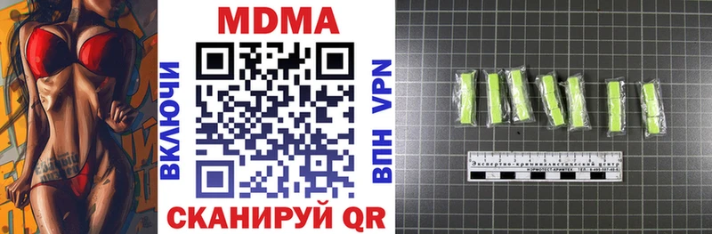 OMG как зайти  Сковородино  МДМА кристаллы 