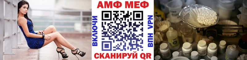 МЕТАМФЕТАМИН пудра  Сковородино 