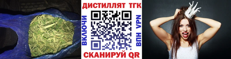 ТГК гашишное масло  Сковородино 