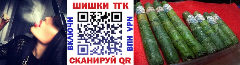 Конопля SATIVA & INDICA  Сковородино 